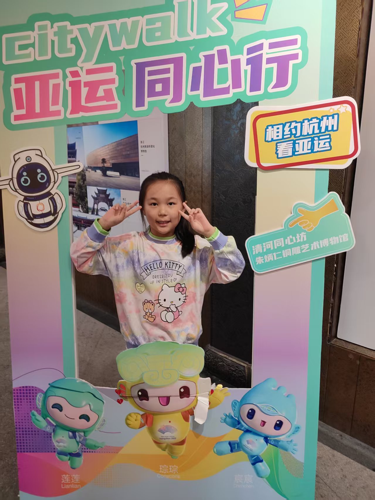 我的性格